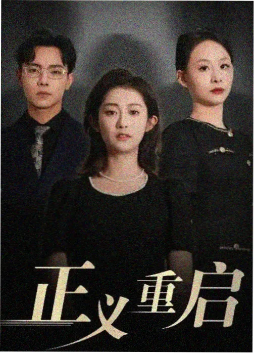 双男主的日剧动漫春季档真人剧集观察配图
