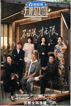 双男主的日剧动漫单元结构研究配图